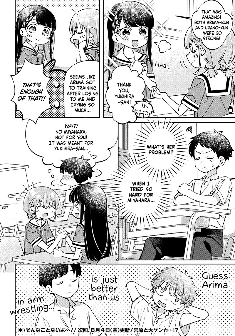 No, Miyahara, Not You! Chapter 11 page 12 - Chapter 11