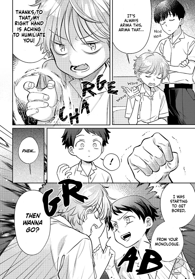 No, Miyahara, Not You! Chapter 11 page 6 - Chapter 11