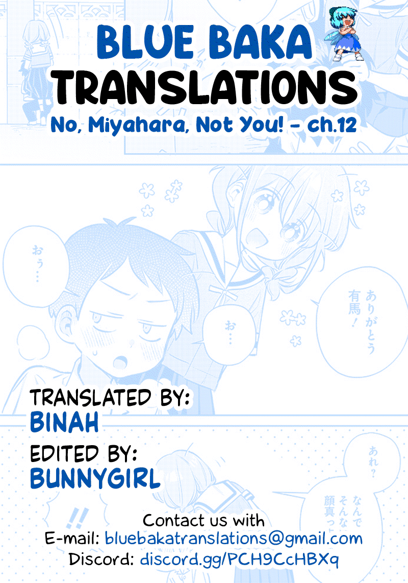 No, Miyahara, Not You! Chapter 12 page 14 - Chapter 12