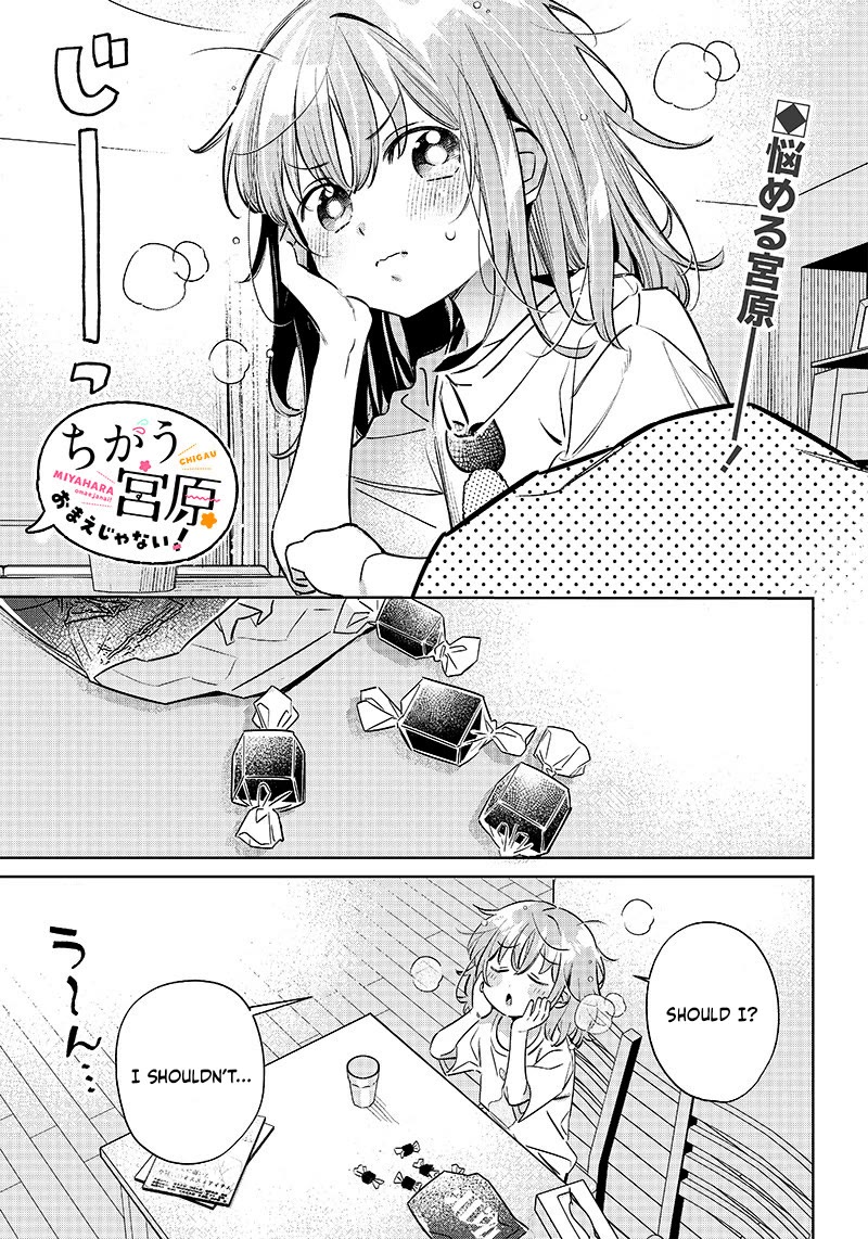 No, Miyahara, Not You! Chapter 13.5 page 1 - Chapter 13.5