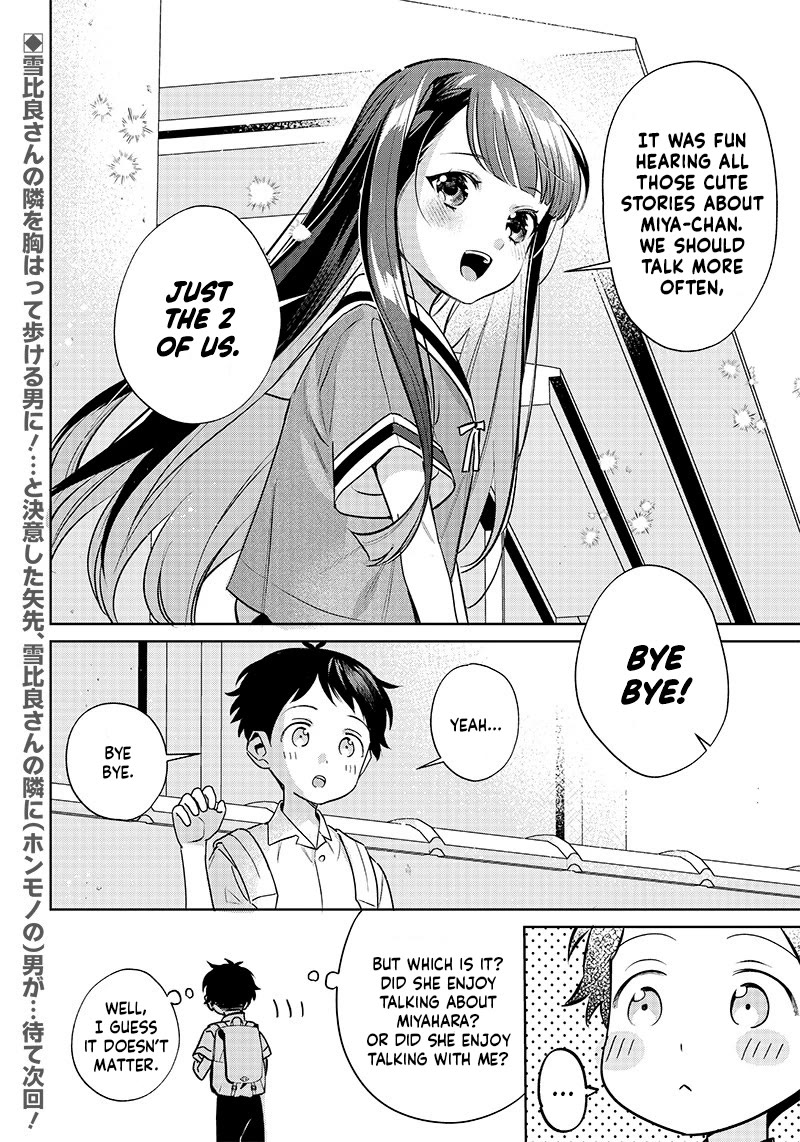 No, Miyahara, Not You! Chapter 14 page 12 - Chapter 14