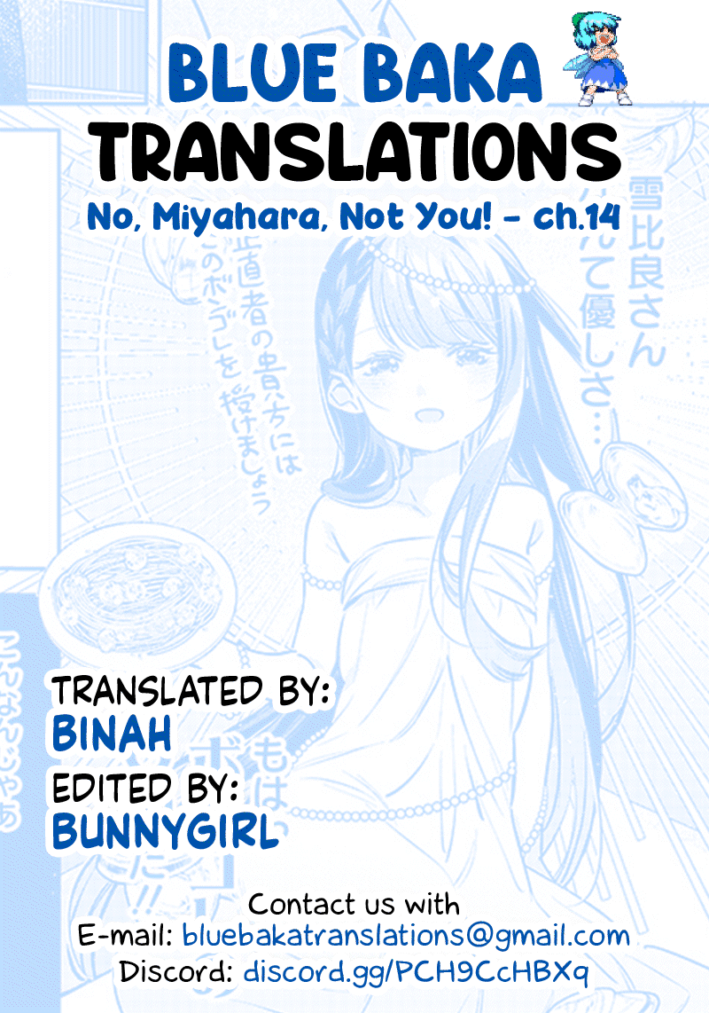 No, Miyahara, Not You! Chapter 14 page 13 - Chapter 14