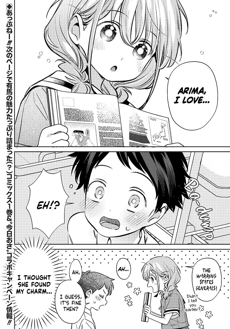 No, Miyahara, Not You! Chapter 15 page 12 - Chapter 15