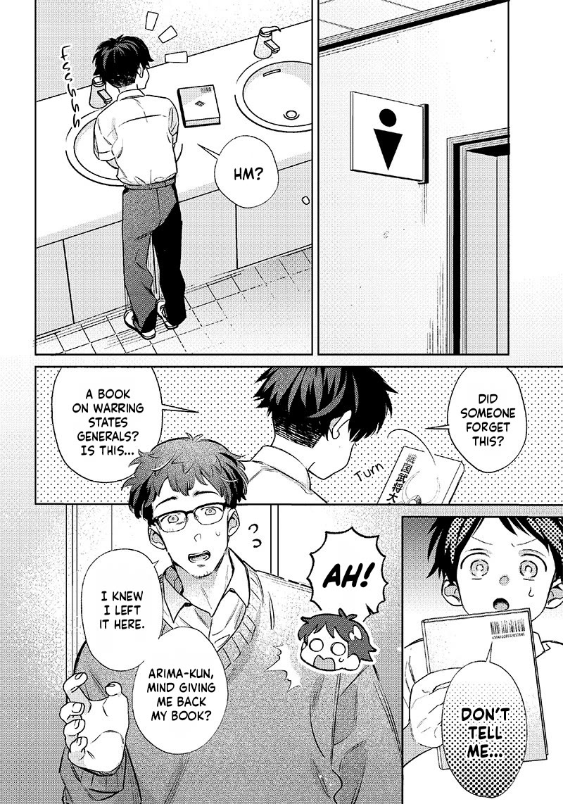 No, Miyahara, Not You! Chapter 15 page 6 - Chapter 15