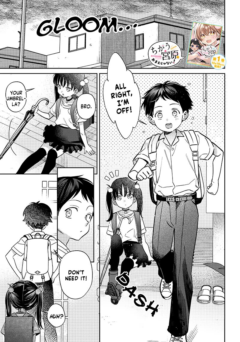 No, Miyahara, Not You! Chapter 16.1 page 1 - Chapter 16.1