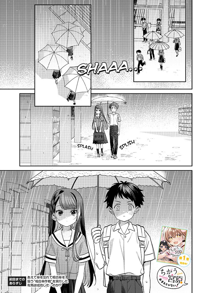 No, Miyahara, Not You! Chapter 16.2 page 1 - Chapter 16.2