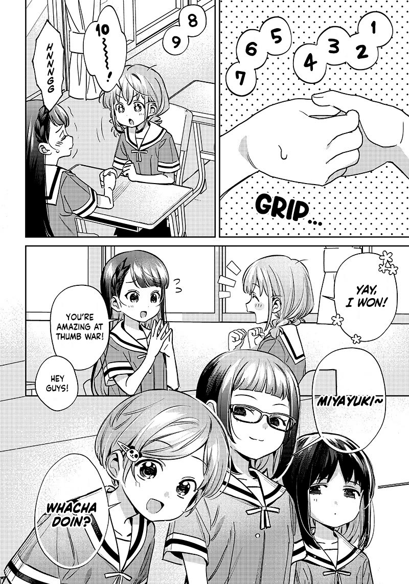 No, Miyahara, Not You! Chapter 17 page 2 - Chapter 17
