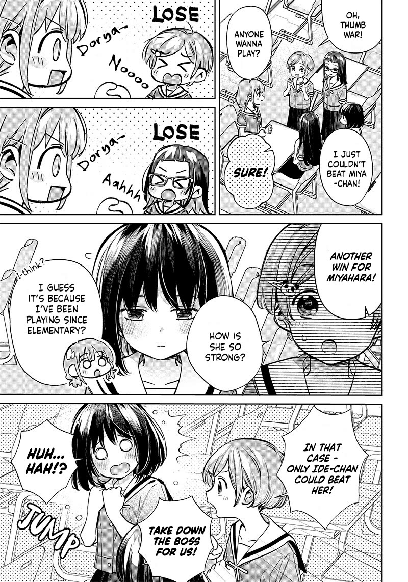 No, Miyahara, Not You! Chapter 17 page 3 - Chapter 17