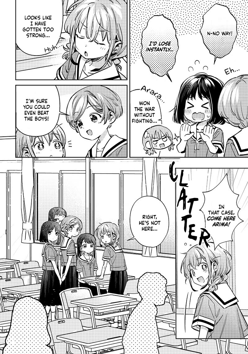 No, Miyahara, Not You! Chapter 17 page 4 - Chapter 17