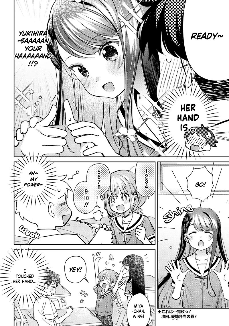 No, Miyahara, Not You! Chapter 18.5 page 4 - Chapter 18.5