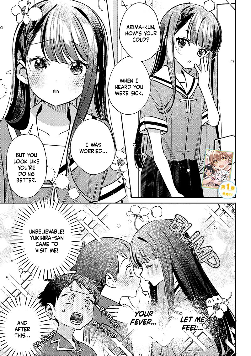 No, Miyahara, Not You! Chapter 18 page 1 - Chapter 18