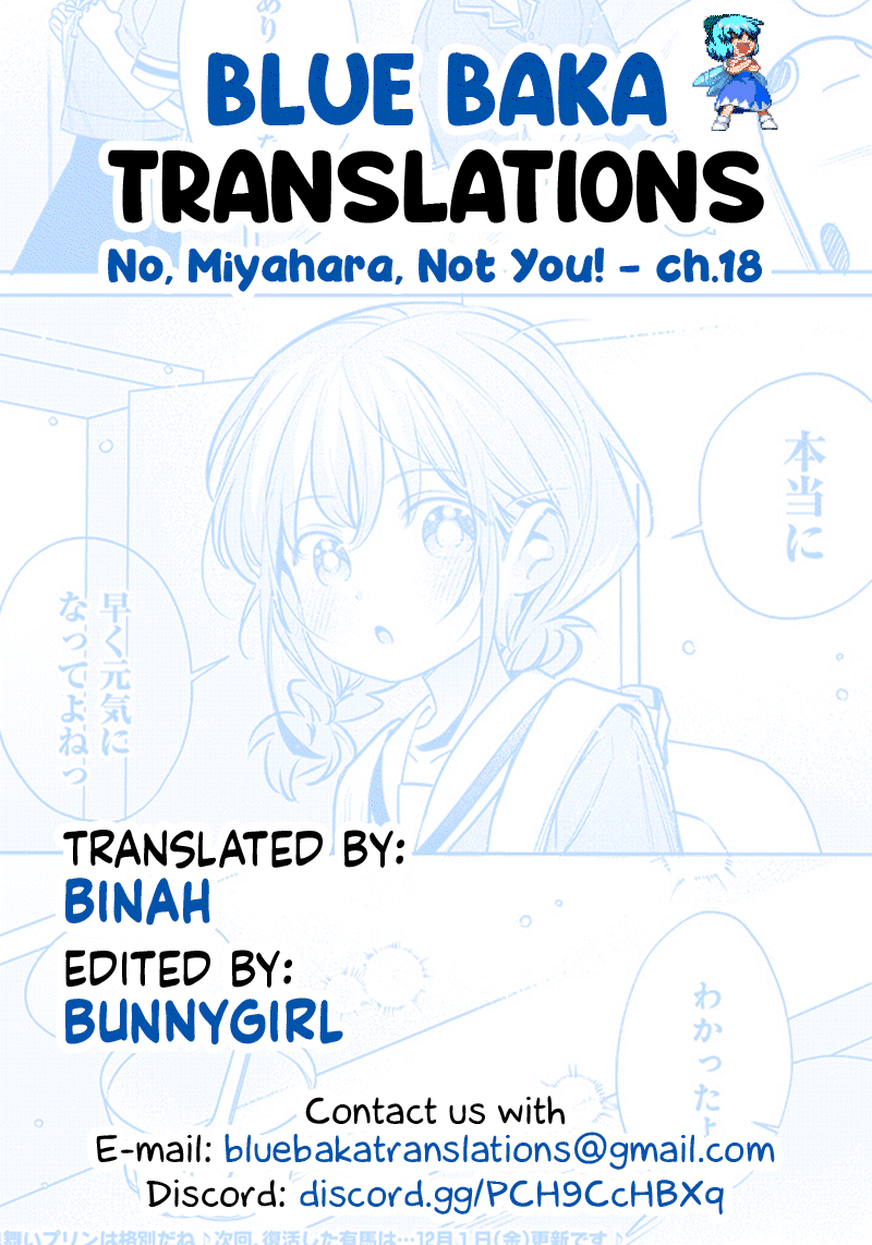 No, Miyahara, Not You! Chapter 18 page 13 - Chapter 18