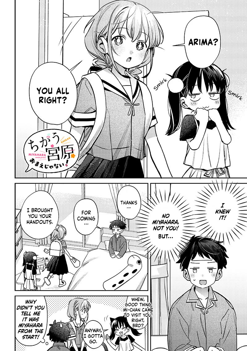 No, Miyahara, Not You! Chapter 18 page 2 - Chapter 18