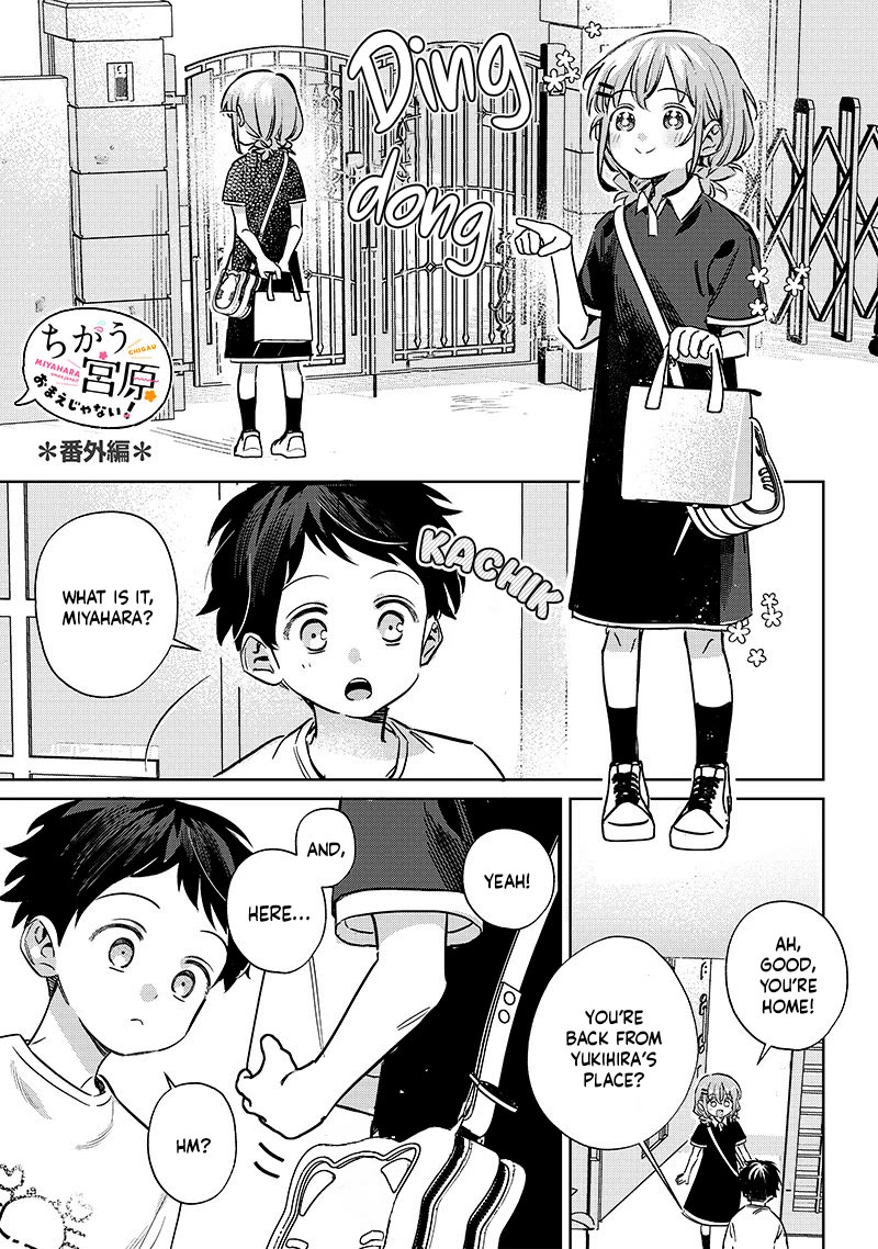 No, Miyahara, Not You! Chapter 19.5 page 1 - Chapter 19.5
