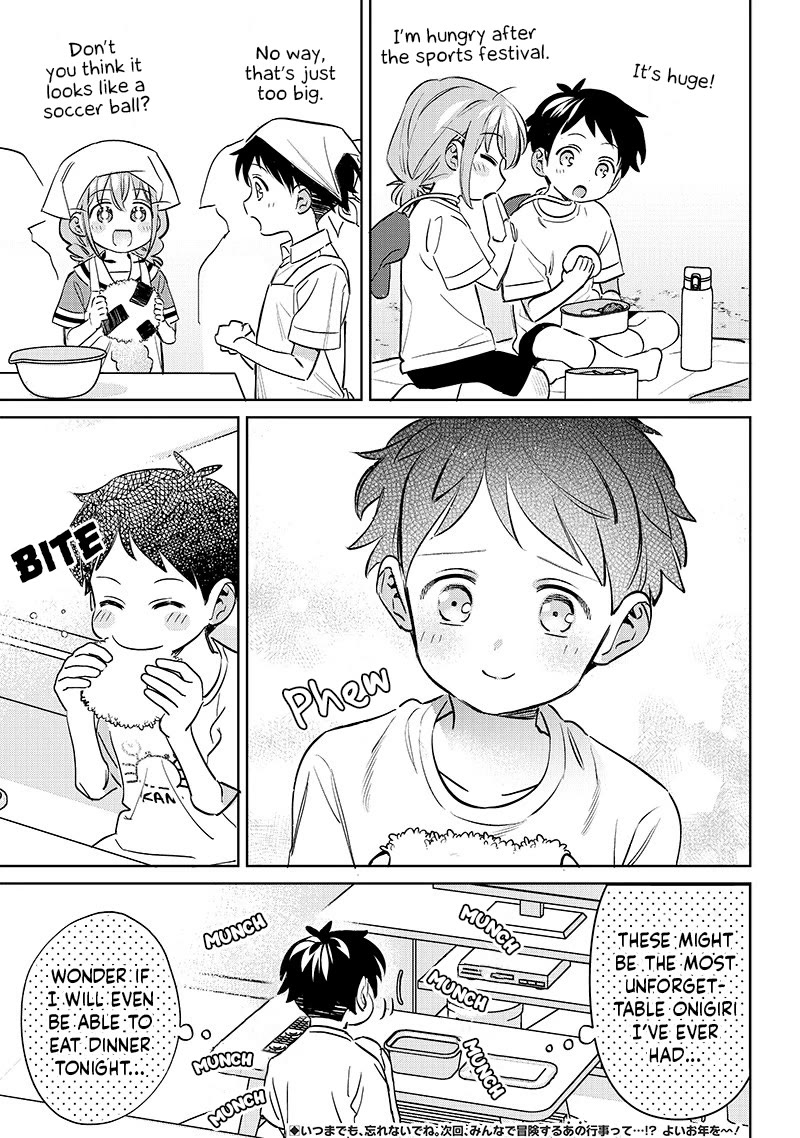 No, Miyahara, Not You! Chapter 19.5 page 5 - Chapter 19.5