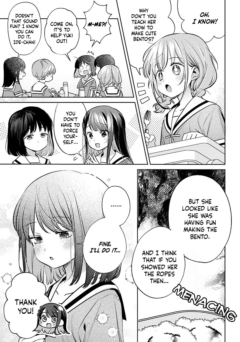 No, Miyahara, Not You! Chapter 19 page 3 - Chapter 19
