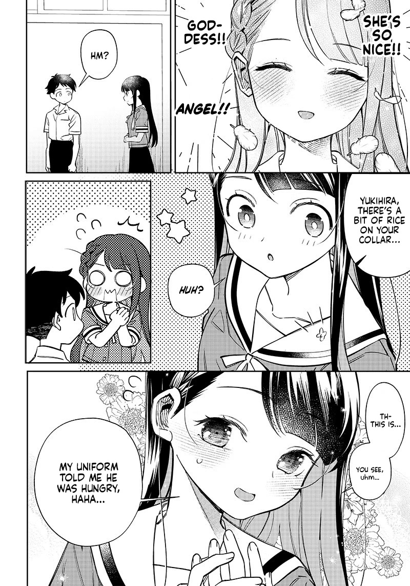 No, Miyahara, Not You! Chapter 2 page 2 - Chapter 2