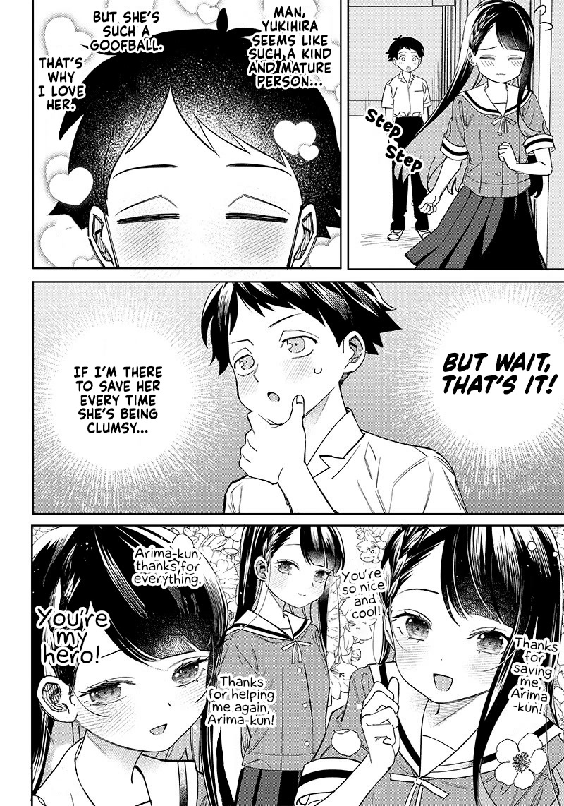 No, Miyahara, Not You! Chapter 2 page 4 - Chapter 2