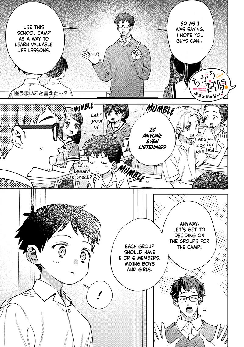 No, Miyahara, Not You! Chapter 20 page 1 - Chapter 20