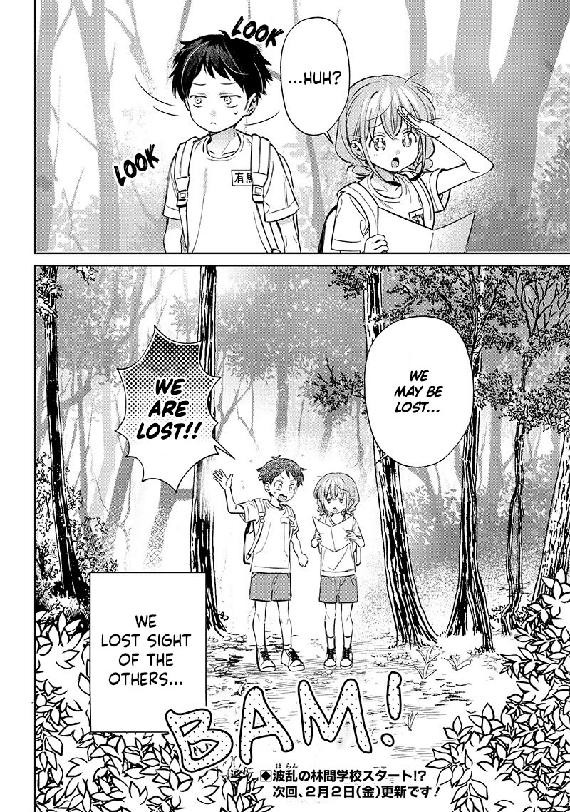 No, Miyahara, Not You! Chapter 20 page 12 - Chapter 20