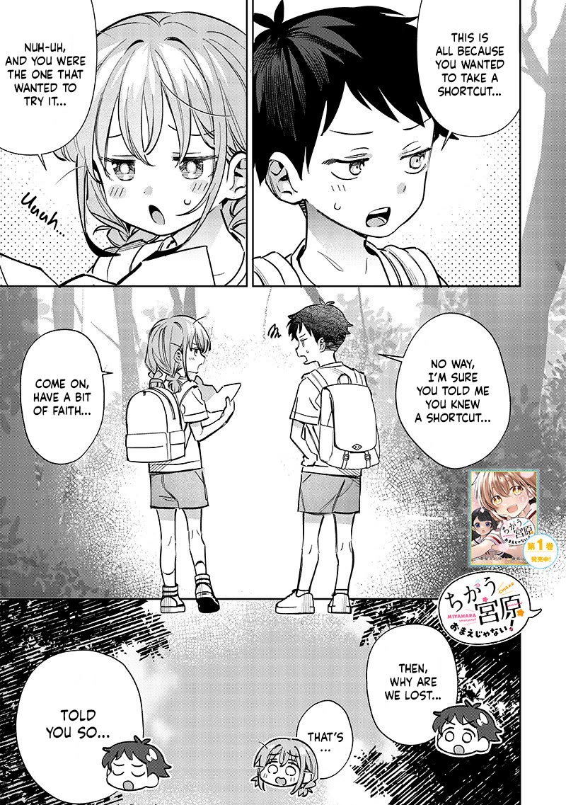 No, Miyahara, Not You! Chapter 21 page 1 - Chapter 21