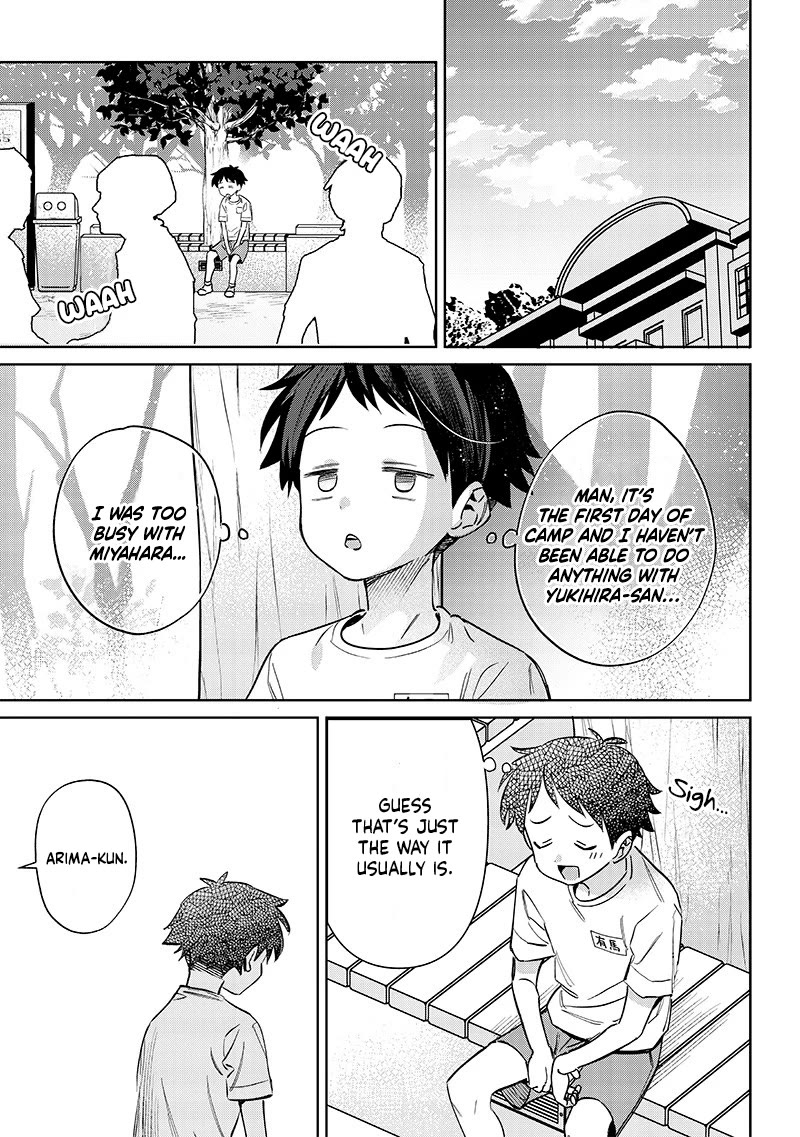 No, Miyahara, Not You! Chapter 21 page 11 - Chapter 21