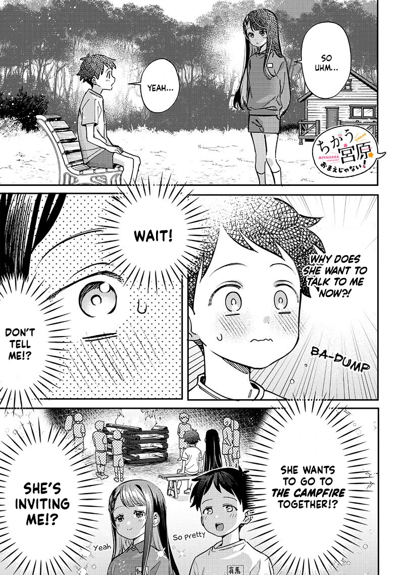 No, Miyahara, Not You! Chapter 22 page 1 - Chapter 22
