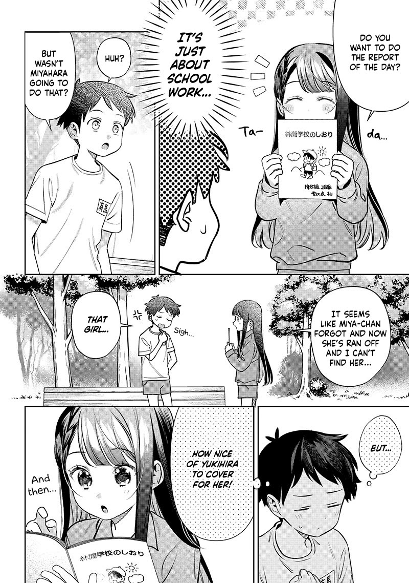 No, Miyahara, Not You! Chapter 22 page 2 - Chapter 22