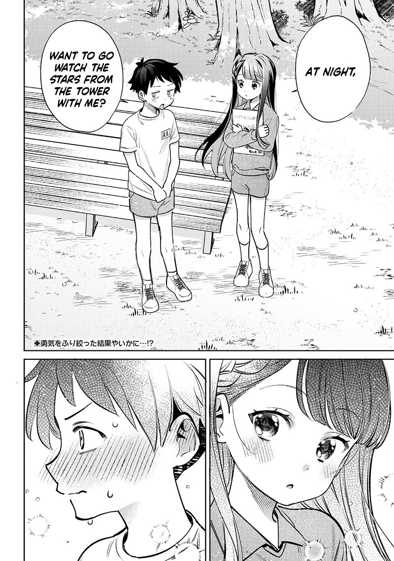 No, Miyahara, Not You! Chapter 22 page 6 - Chapter 22