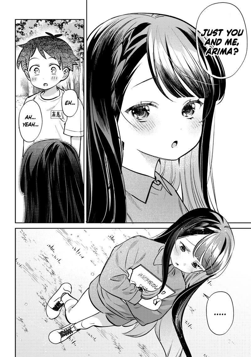 No, Miyahara, Not You! Chapter 22 page 8 - Chapter 22