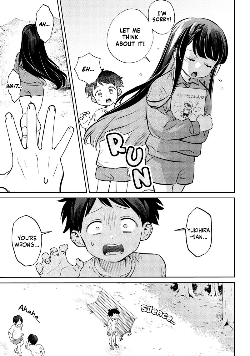 No, Miyahara, Not You! Chapter 22 page 9 - Chapter 22