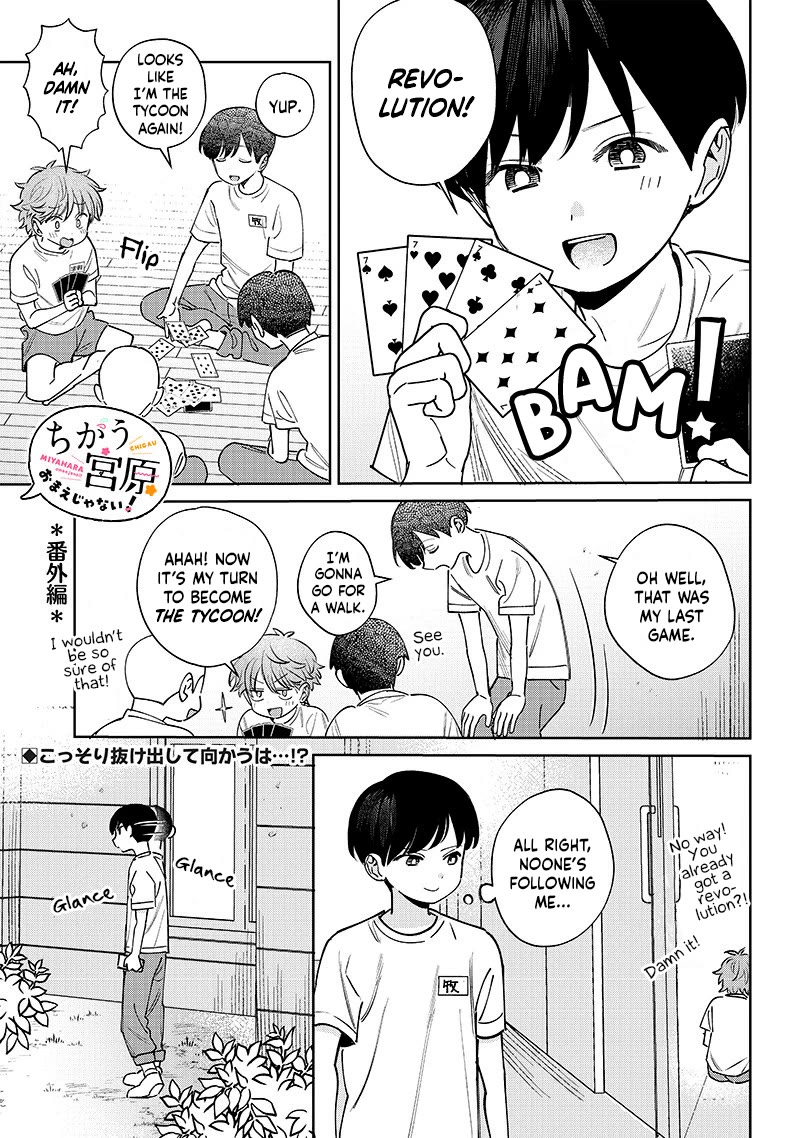 No, Miyahara, Not You! Chapter 23.5 page 1 - Chapter 23.5
