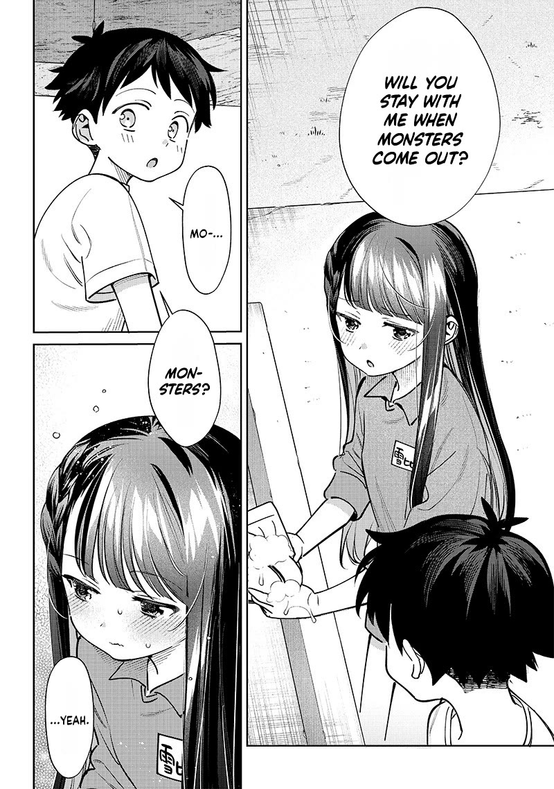 No, Miyahara, Not You! Chapter 23 page 14 - Chapter 23