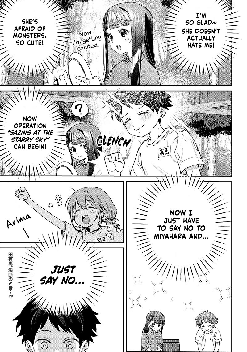 No, Miyahara, Not You! Chapter 23 page 17 - Chapter 23