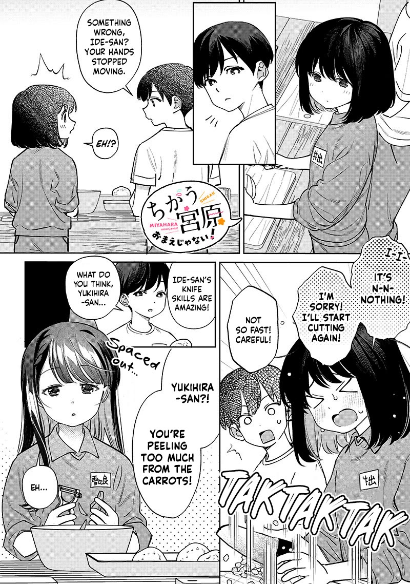 No, Miyahara, Not You! Chapter 23 page 8 - Chapter 23