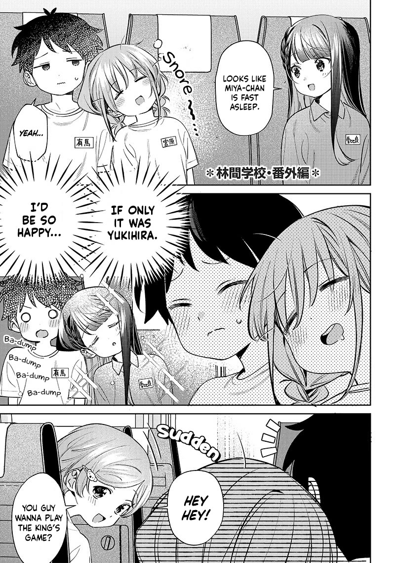 No, Miyahara, Not You! Chapter 24.5 page 1 - Chapter 24.5