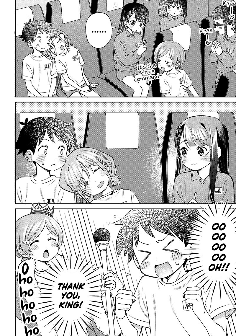 No, Miyahara, Not You! Chapter 24.5 page 4 - Chapter 24.5