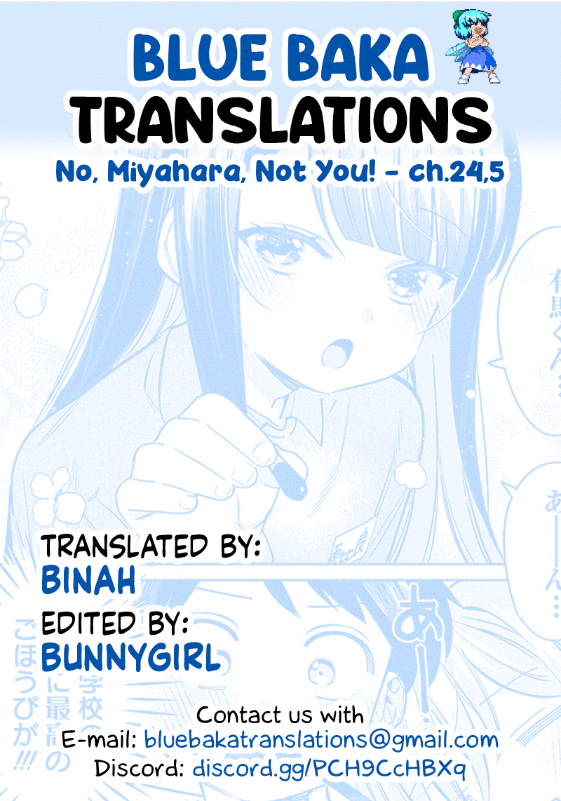No, Miyahara, Not You! Chapter 24.5 page 7 - Chapter 24.5