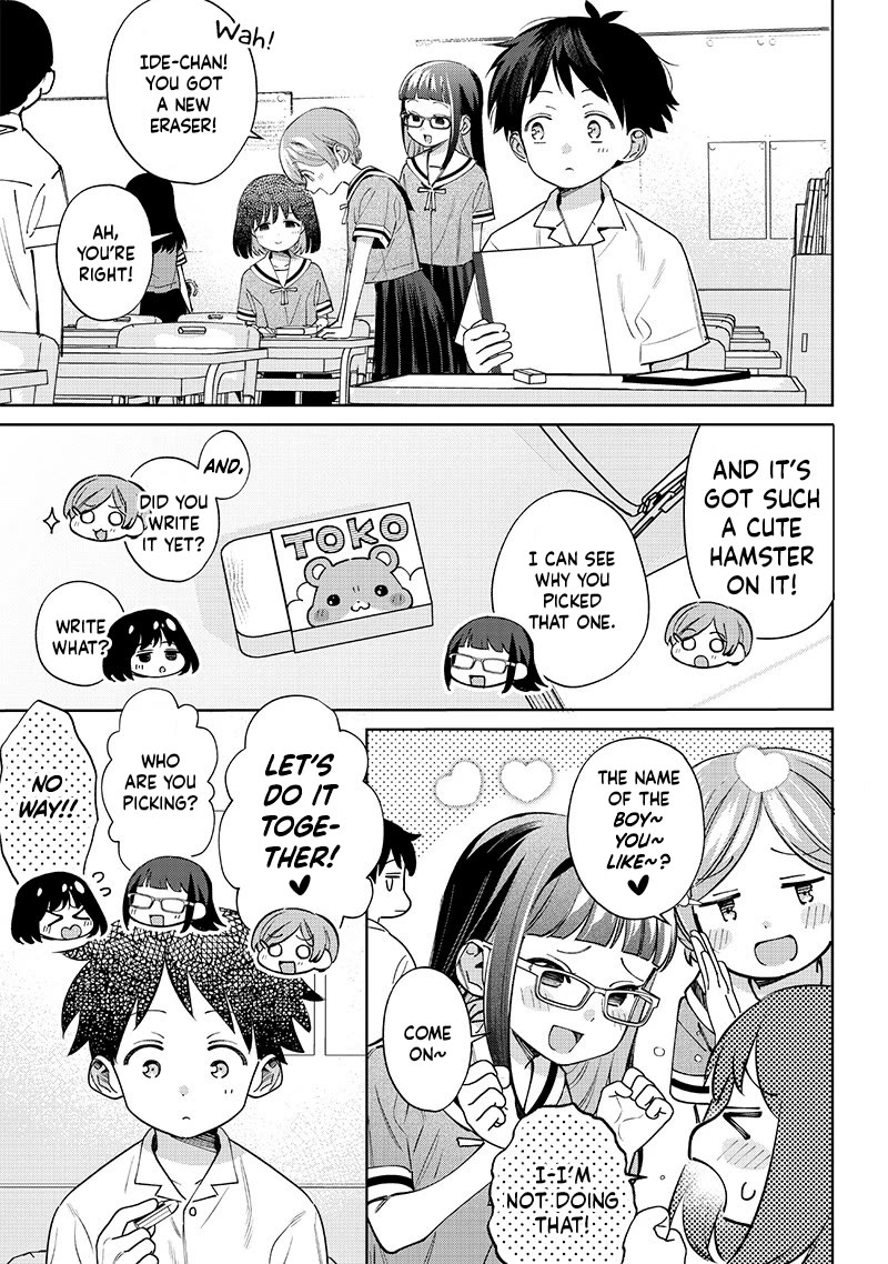 No, Miyahara, Not You! Chapter 25 page 1 - Chapter 25