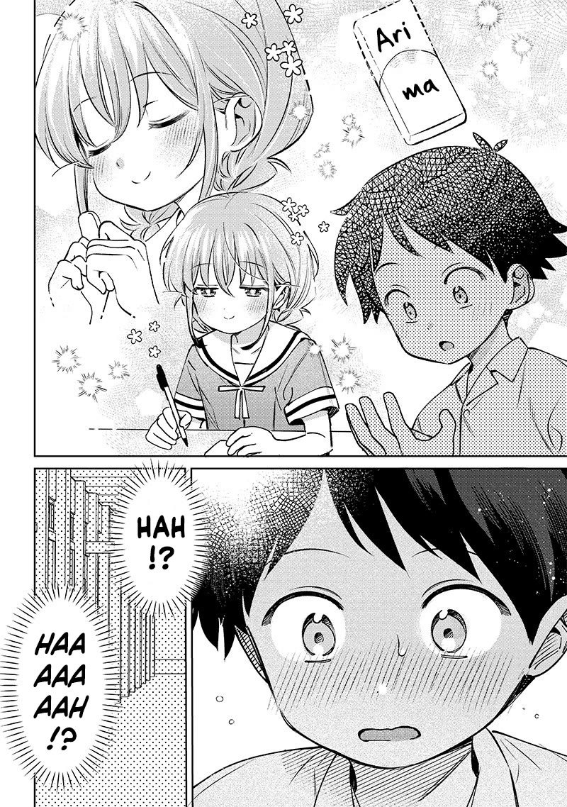 No, Miyahara, Not You! Chapter 25 page 10 - Chapter 25