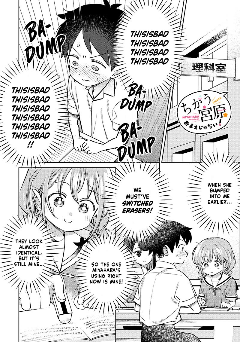 No, Miyahara, Not You! Chapter 25 page 8 - Chapter 25