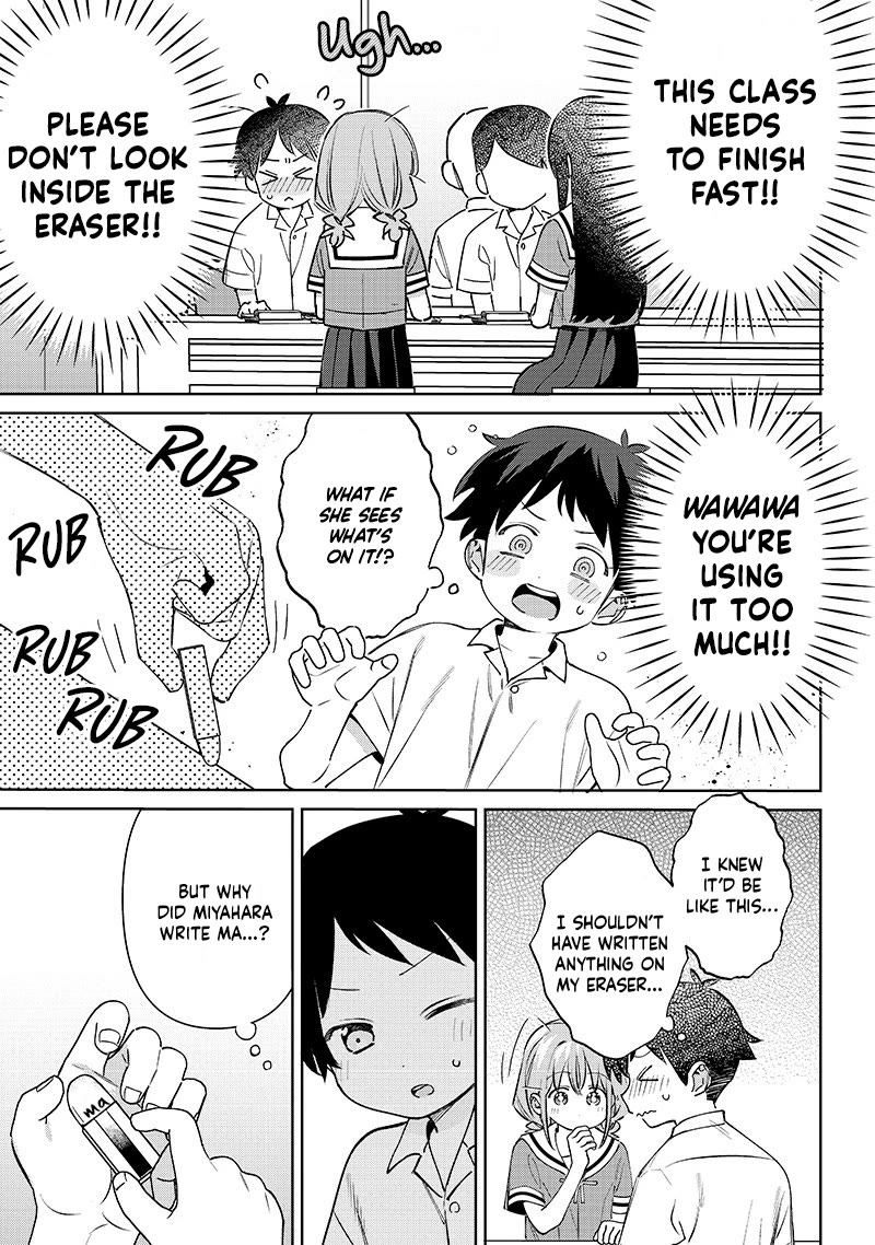 No, Miyahara, Not You! Chapter 25 page 9 - Chapter 25