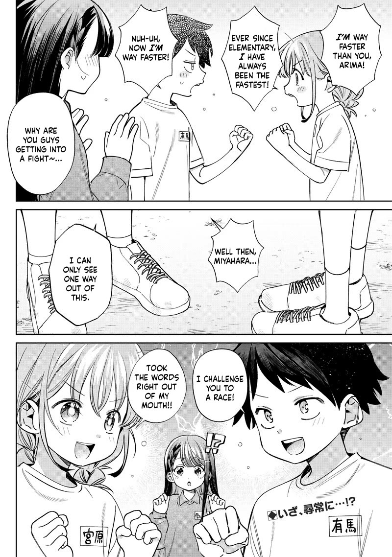 No, Miyahara, Not You! Chapter 26 page 12 - Chapter 26