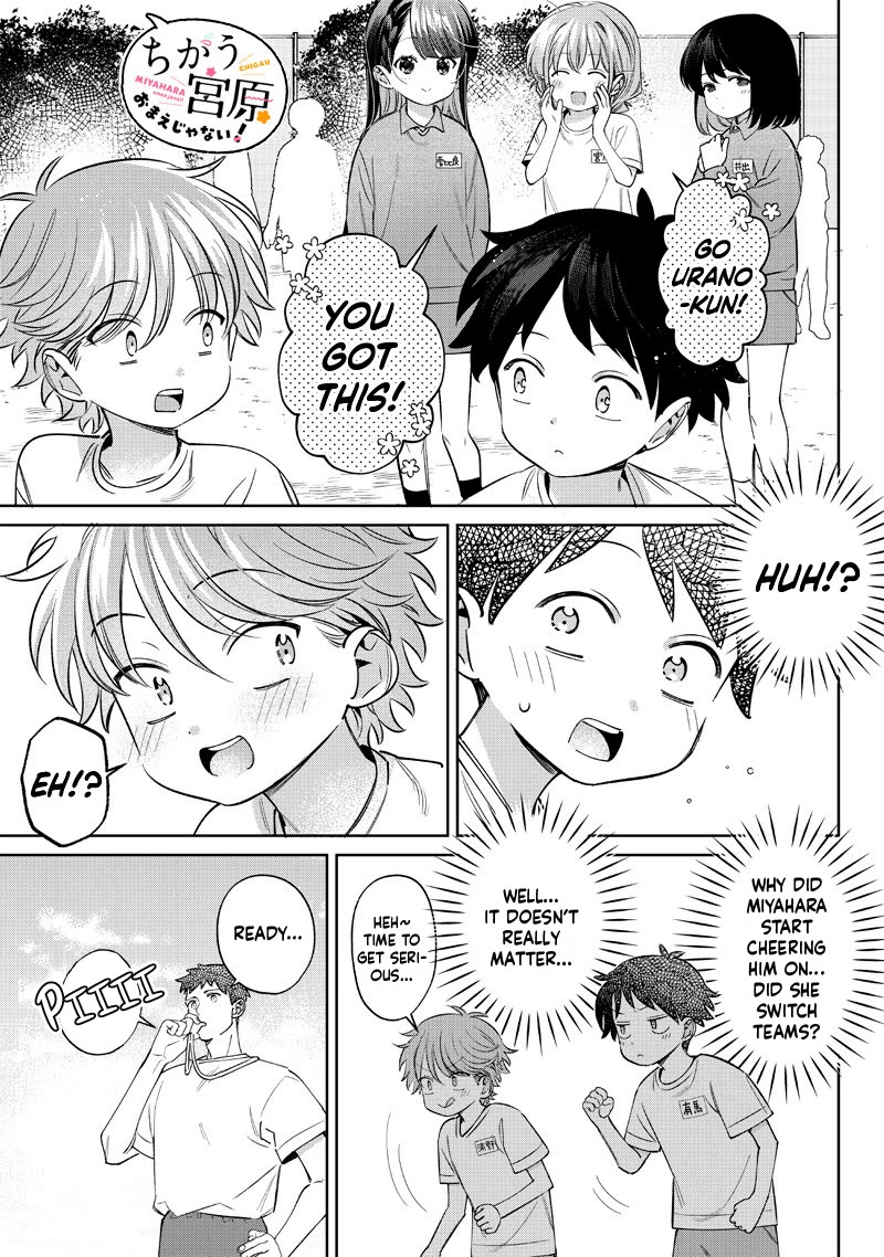 No, Miyahara, Not You! Chapter 26 page 7 - Chapter 26