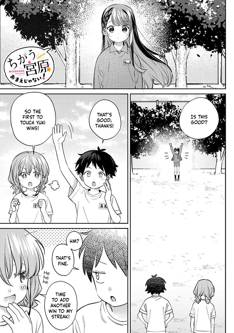 No, Miyahara, Not You! Chapter 27 page 1 - Chapter 27