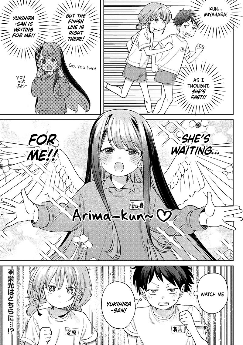 No, Miyahara, Not You! Chapter 27 page 5 - Chapter 27