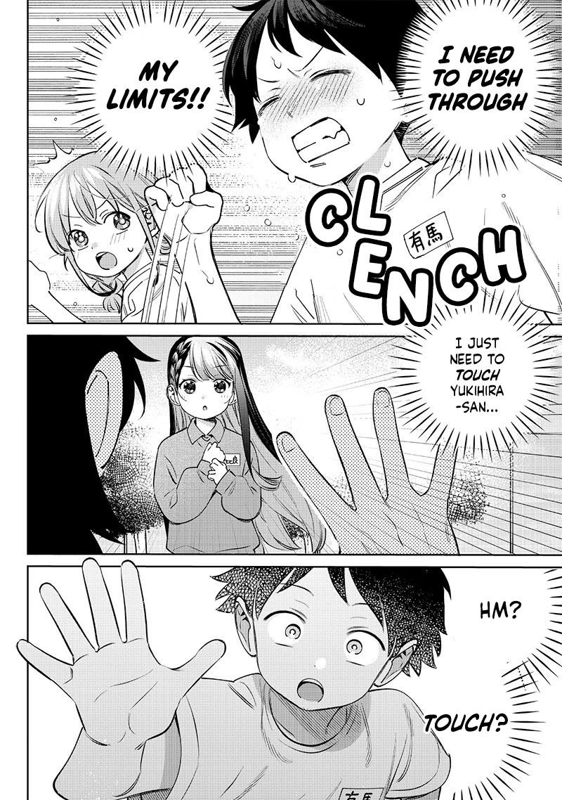 No, Miyahara, Not You! Chapter 27 page 6 - Chapter 27