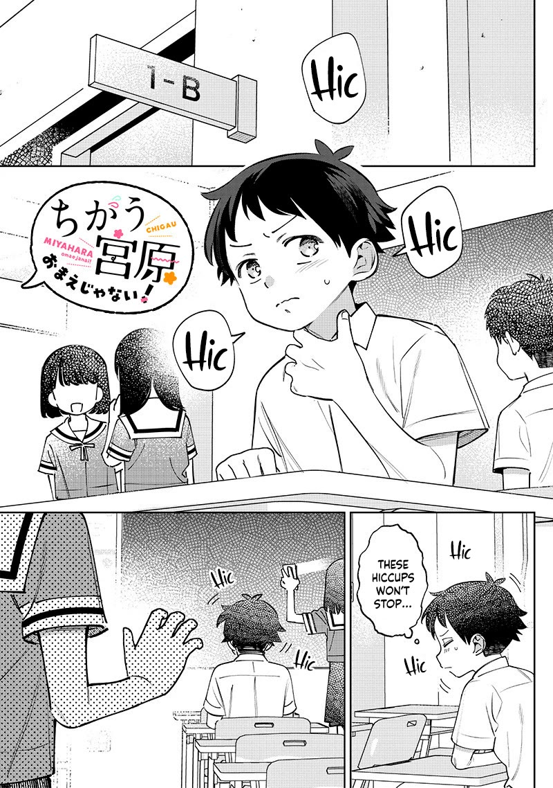 No, Miyahara, Not You! Chapter 28 page 1 - Chapter 28