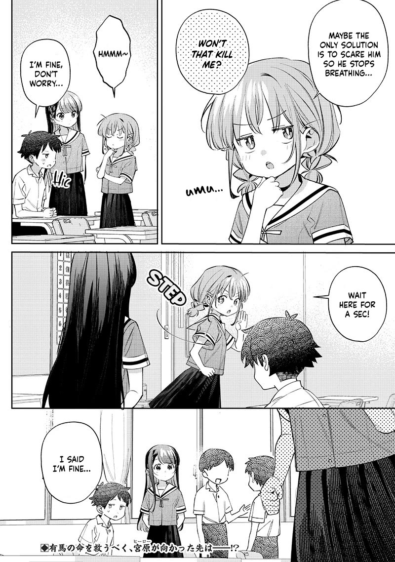 No, Miyahara, Not You! Chapter 28 page 6 - Chapter 28