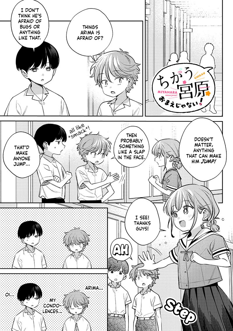 No, Miyahara, Not You! Chapter 28 page 7 - Chapter 28